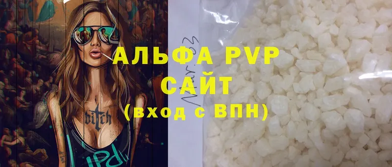 A-PVP мука  купить  цена  omg ссылка  Ефремов 