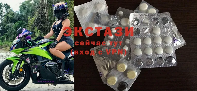 Экстази Дубай  Ефремов 