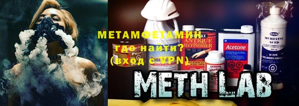 метадон Богородицк