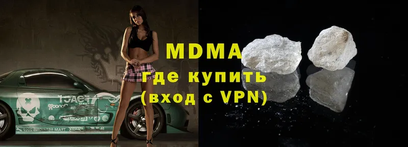 MDMA Molly  Ефремов 